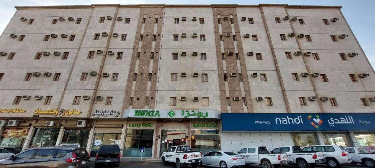 رونزا للوحدات السكنية المفروشة Rwnza Hotel Apartments Tabuk Exterior foto